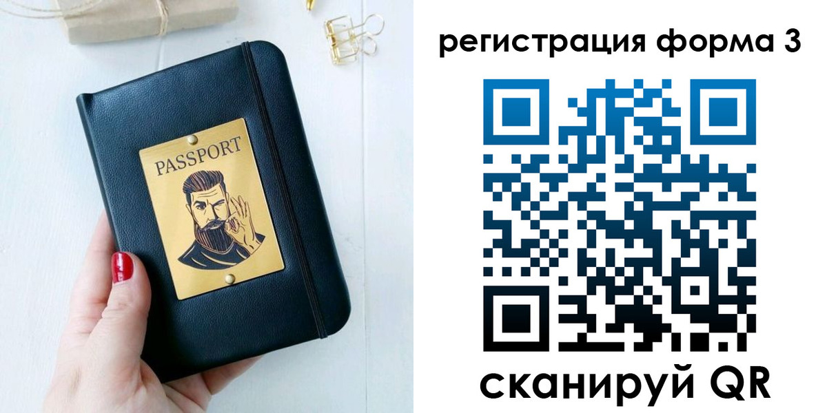 найти адрес прописки в Хабаровском крае